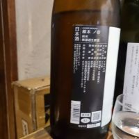 雁木のレビュー by_acdc
