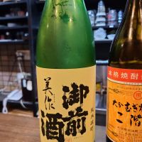 御前酒のレビュー by_acdc