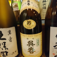 
            呉春_
            acdcさん