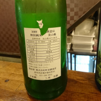 町田酒造のレビュー by_acdc