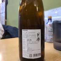 敷嶋のレビュー by_acdc