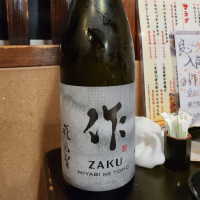 三重県の酒