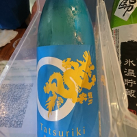 
            龍力_
            acdcさん