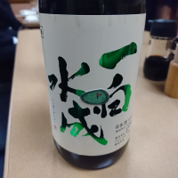 
            一白水成_
            acdcさん