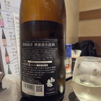 初亀のレビュー by_acdc