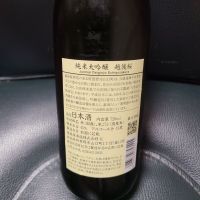 越後桜のレビュー by_acdc