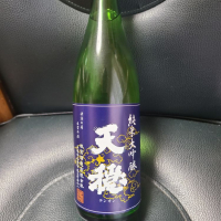 天穏