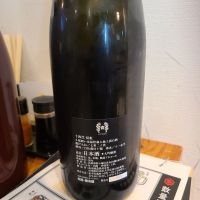 十四代のレビュー by_acdc