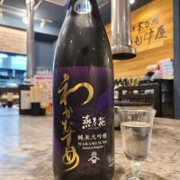 山口県の酒