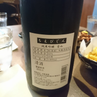 ちえびじんのレビュー by_acdc