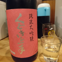 
            くどき上手_
            acdcさん