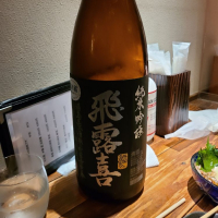 
            飛露喜_
            acdcさん