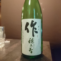 作のレビュー by_acdc