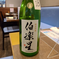 
            伯楽星_
            acdcさん
