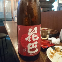 
            花巴_
            acdcさん