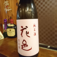 
            花邑_
            acdcさん