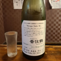 
            香住鶴_
            acdcさん