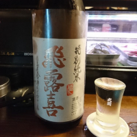 
            飛露喜_
            acdcさん