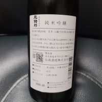 みむろ杉のレビュー by_acdc