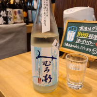 
            みむろ杉_
            acdcさん