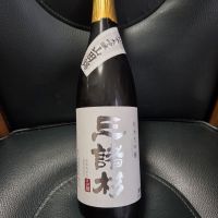 みむろ杉