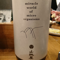 
            山城屋_
            acdcさん