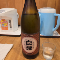 白瀧