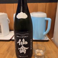 仙禽