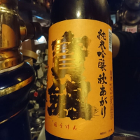 
            宝剣_
            acdcさん