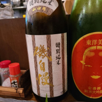 
            磯自慢_
            acdcさん