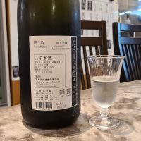 鍋島のレビュー by_acdc