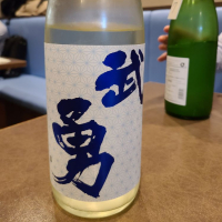 茨城県の酒