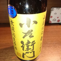 
            小左衛門_
            acdcさん