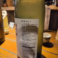 鳴門鯛のレビュー by_acdc