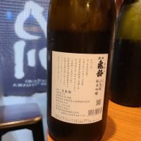 信州亀齢のレビュー by_acdc