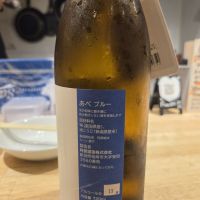 あべのレビュー by_acdc