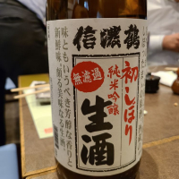 
            信濃鶴_
            acdcさん