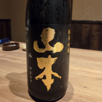 秋田県の酒