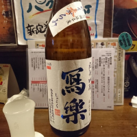 
            写楽（冩樂）_
            acdcさん