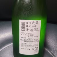 作州武蔵のレビュー by_acdc