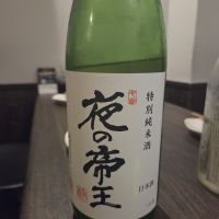 
            夜の帝王_
            acdcさん