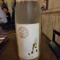 月山