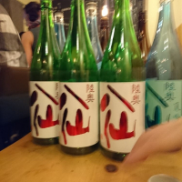 
            陸奥八仙_
            acdcさん