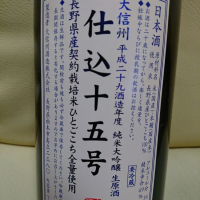 
            大信州_
            acdcさん