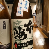 本洲一のレビュー by_acdc