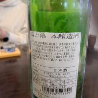 富士錦のレビュー by_acdc