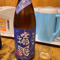 積善のレビュー by_acdc