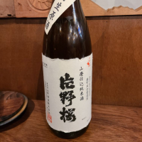 
            片野桜_
            acdcさん