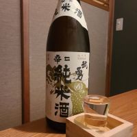 武勇