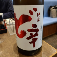 
            ど辛_
            acdcさん